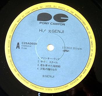 Amazon.co.jp: Hi! 光GENJI [Analog]: ミュージック